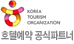 한국관광공사 호텔예약 공식파트너